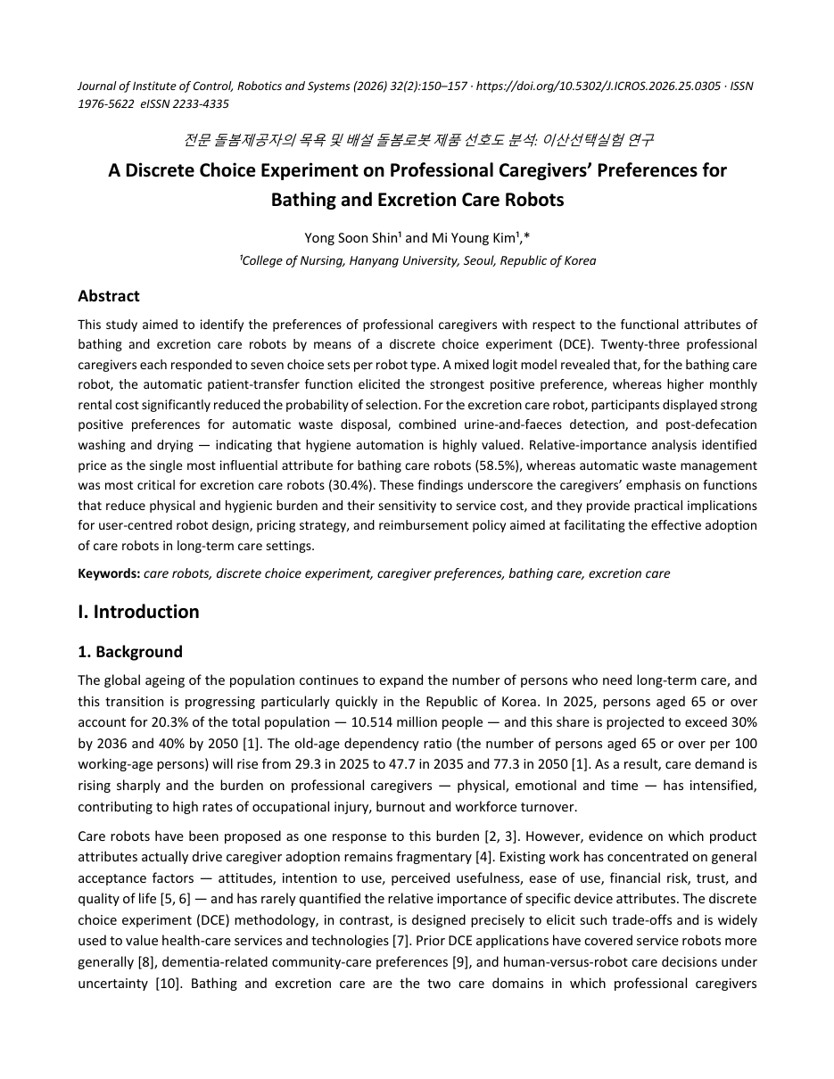 First page of professional caregiver preferences study for excretion care robots